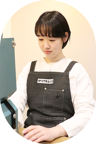 神戸元町彫金工房スタッフ：Nakashima Miki